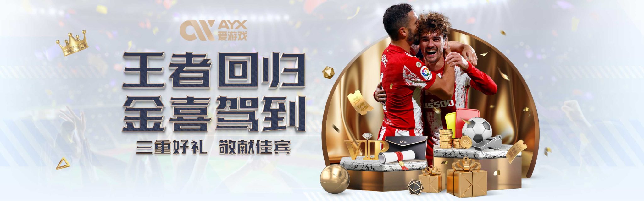 粉丝