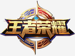的保级课