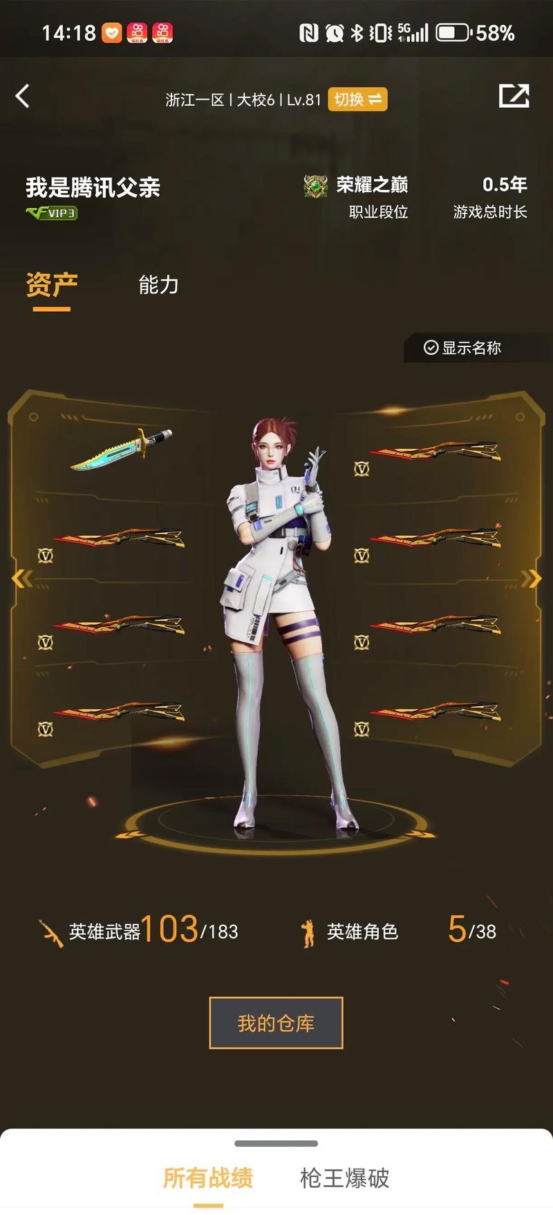 教练组调整